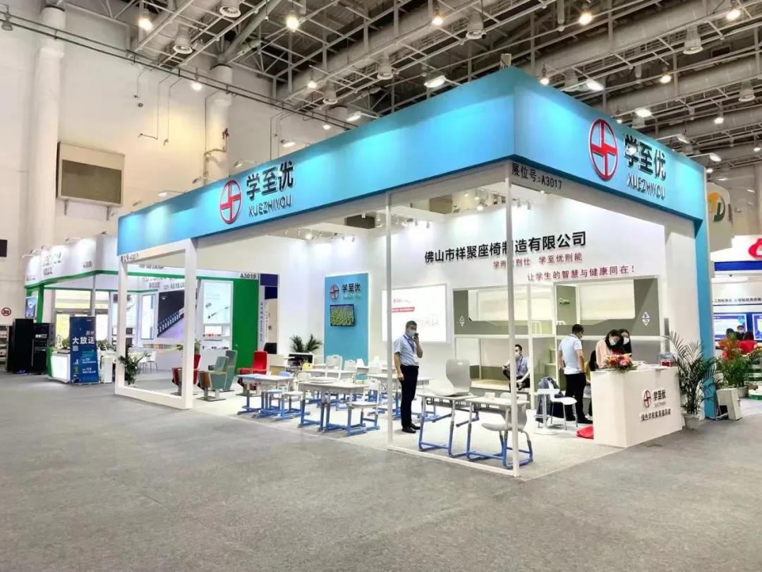 「2021廈門·第79屆中國教育裝備展示會(huì)」圓滿落幕！